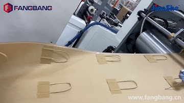 ZD-QFJ08T Fully Auto Roll-fed Square Bottom Paper Bag Machine 100BPM