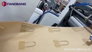 ZD-QFJ08T Fully Auto Roll-fed Square Bottom Paper Bag Machine 100BPM