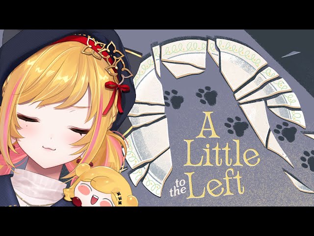 【A Little to the Left】 スーパーギャラクシーブレインのパズルゲーム 【にじさんじ | セフィナ】のサムネイル