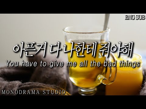 [ENG SUB] 감기 걸린 여친을 간호해주는 남자친구 Role play ASMR