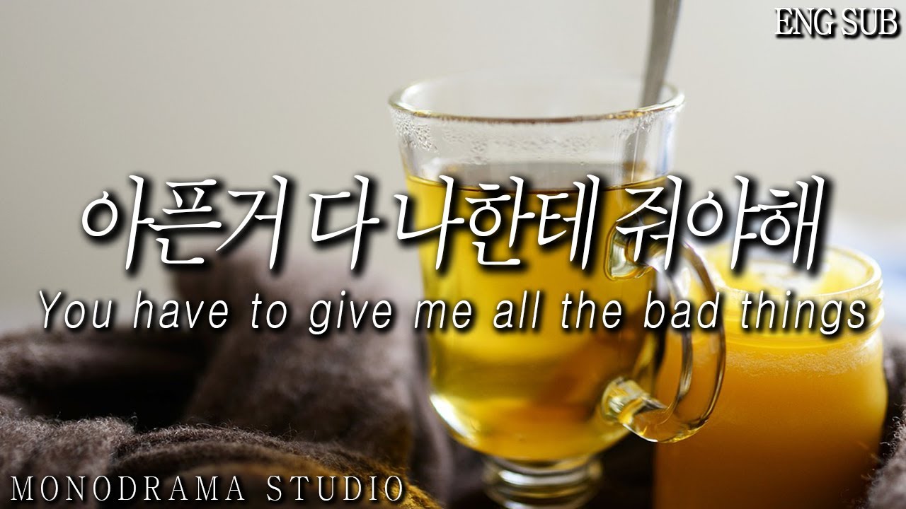 [ENG SUB] 감기 걸린 여친을 간호해주는 남자친구 Role play ASMR