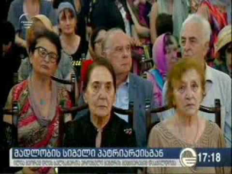 ხელნაწერთა ეროვნული ცენტრის თანამშრომლების დაჯილდოვება