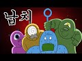 Space Police You Were Kidnapped Space Police You Were Kidnapped