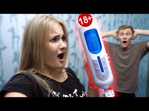 Я НАШЛА ЭТО У Ильи В ШКАФУ! Фууу! Зачем ему это??? Не пранк!