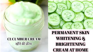 खीरे की क्रीम से पाएं गोरी रंगत।DIY CUCUMBER CREAM FOR PERMANENT SkIN WHITENING & BRIGHTENING।