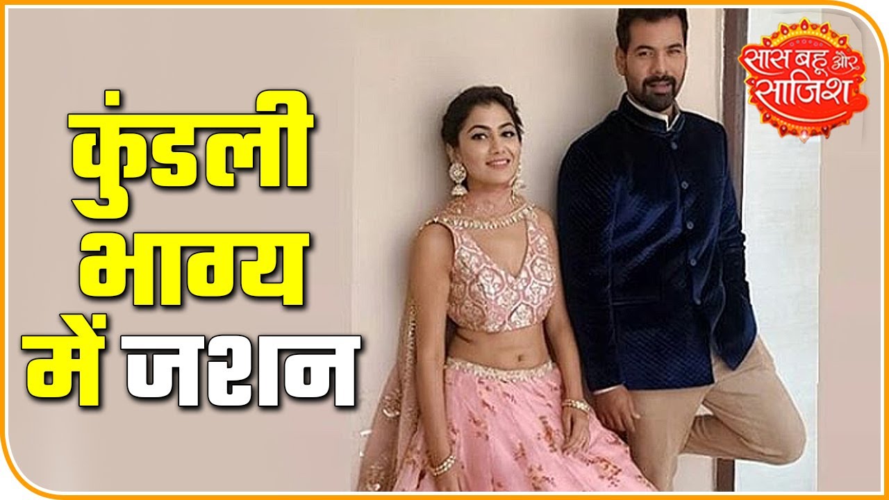 Sriti And Shabbir Part Of Kundali Bhagya's Celebration | ABP News aditi rao