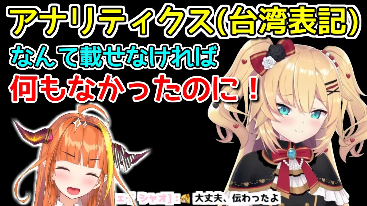 【桐生ココ2周年】はあちゃま、自分の心と決着を付ける