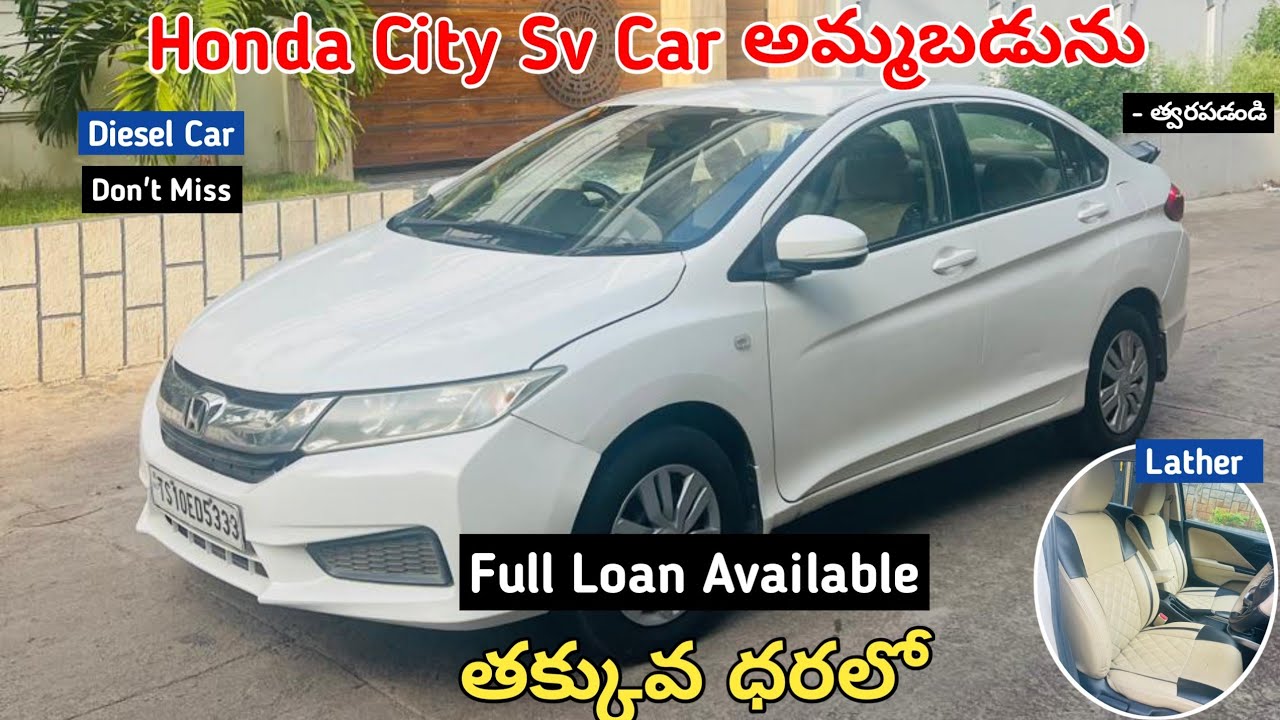 Honda City Sv Car అమ్మబడును || Diesel Car || SecondHand Car For Sale At Low Price#sale #carforsale