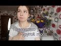 Переезжаю в другой город / куда я поступила?