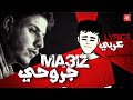     ma3iz  jro7i  arabic lyrics version     4k