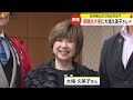 俳優・大場久美子さんが石川県の観光大使に 「107の資格活かしお役に立てたら」