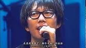 高橋優 少年であれ Live Youtube