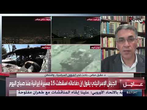 تطورات الأزمة الإيرانية... مساعي دبلوماسية وحسابات ترامب
