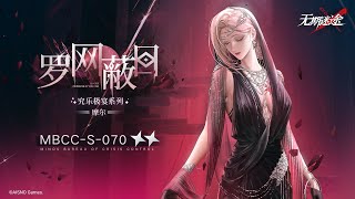 [Eng CC] ★★ Moore Skin Showcase | Sky-Effacing Web