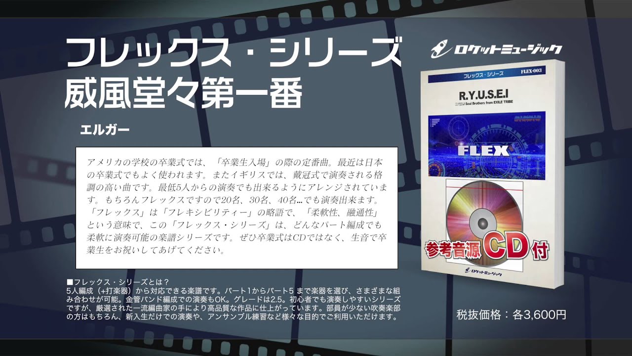 クラシックCD 威風堂々 ～世界のマーチ大全集〜 10枚セット BOX 楽天市場】新品 威風堂々－世界のマーチ大全集－ CD10枚組 全216
