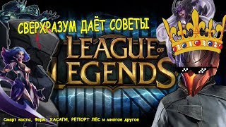 картинка: 33+ Полезных Советов от Саянарки