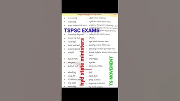 #hydstateministers#tspsc#ytshots#group2#group4#group3#group1#jlm#jl#dl#siconstable#tsmovement#dsc#si