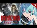 【BIOHAZARD requiem】※ネタバレあり‼俺はもう、ガバらない───【星街すいせい / #ほしまちすたじお】