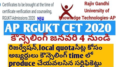 AP RGUKT CET 2020 latest news update||Required documents for rgukt cet 2020 counselling