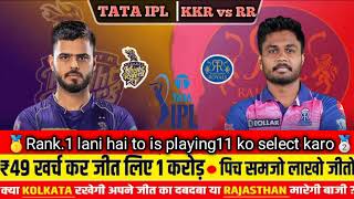 Kkr Vs Rr Fantasy Dream11 Team Kkr Vs Rr Dream11 Team