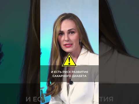 Это важно знать