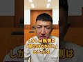日航機墜落事故37年目の裁判 今夜公開#日航機墜落事故