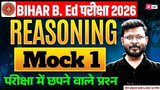 Bihar B.Ed Class 2026 | Bihar B.Ed Reasoning Classes 2026 | Reasoning Mock Test -1 | by Abid Sir
