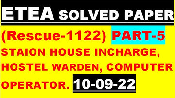 Today Solved Paper computer operator Rescue 1122: Etea Solved Paper 10-09-2022 : Etea Paper  rescue