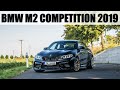 2019 BMW M2 Competition, 4K POV TEST: Je tak skvělé, jak si myslíte!