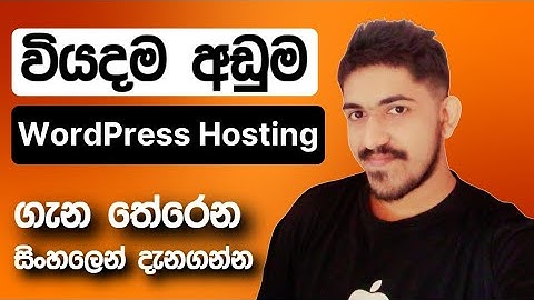 Chepest Wordpress Hosting Plan | AWS Lightsail | AWS Cloud Sinhala Tutorial | Web Advisor