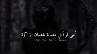 Zevia  Amnesia S 