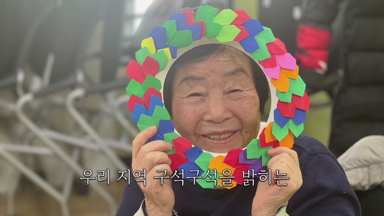 2025년 감사영상