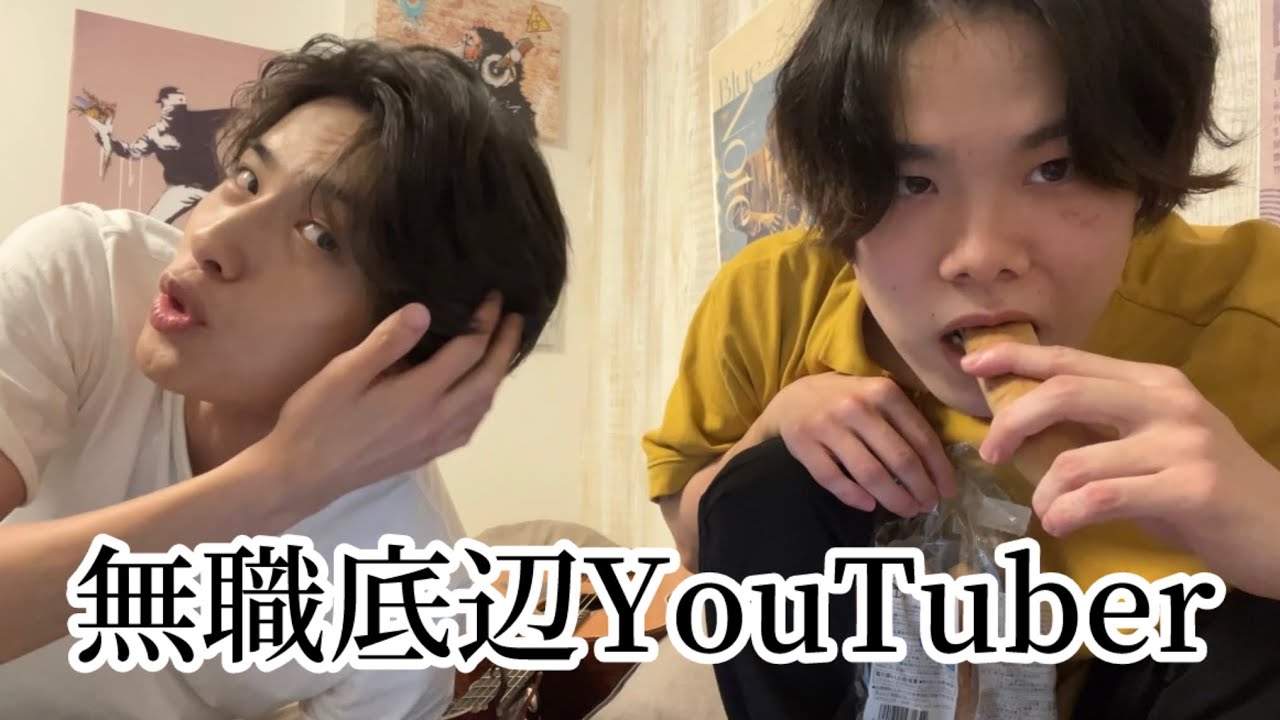 【NG & オフショット】弾き語り系YouTuberの裏側が変態すぎた。〜Vol.5〜