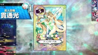 wlw B1 フック　リンリンリン♪