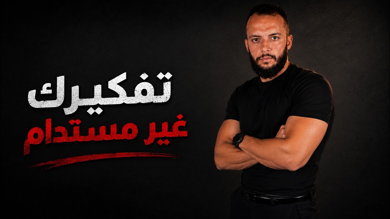 ماهي للافكار المستدامة وكيف رح تساعدك ببناء تفكير طويل الامد؟