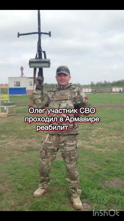 Участников СВО убивают дома!В Армавире зарезали ветерана - YouTube