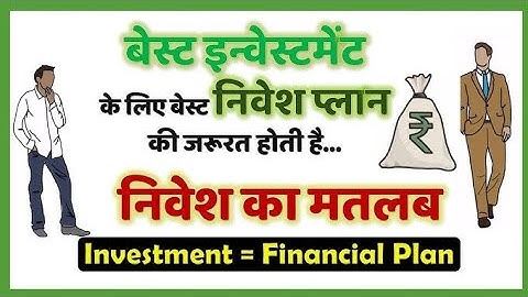 SIP vs LUMPSUM  क्या ज्यादा बेहतर है?  l using SIP or LUMPSUM l Power of COMPOUNDING