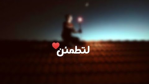 اسلام صبحى|سورة الرعد||تلاوه رائعه| راحه نفسيه وطمأنينه| لتطمئن♥️