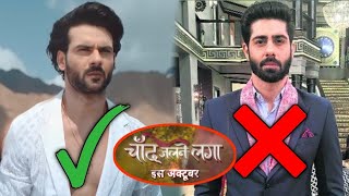 serial Chand jalne lga, 5 actors rejected to play lead role of dev, Vishal Aditya Singh & Kanika man