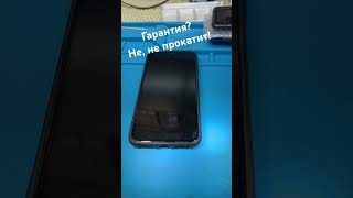 IPhone xs max после замены экрана