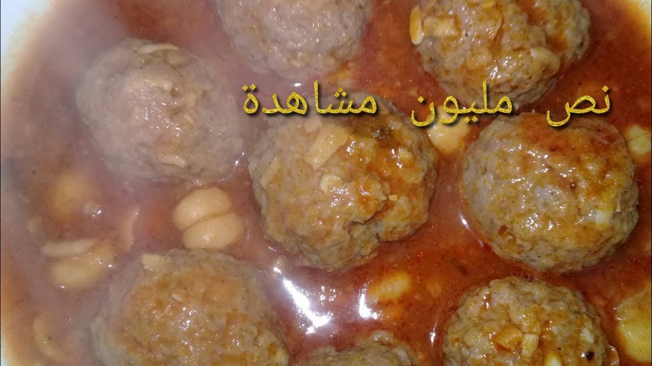 مثوم أحمر جزائري الله الله بنة زمان😍وسر من أسرار طيابات لعراس👰