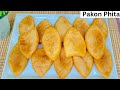 How to make pakon phita  pakon phita recipe 