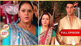 Download Lagu Aham ने दिन बचा लिया! | Full Ep. 227 | Saath Nibhaana Saathiya MP3