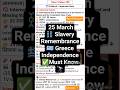 25 March | Slavery Remembrance Day | Greece Independence | #ytshorts #shortsfeed #trending #gk
