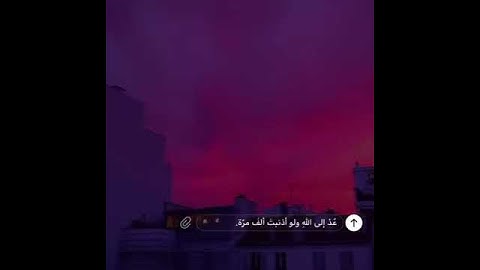 ((أفلا يتوبون إلى الله ويستغفرونه والله غفور رحيم )) من سورة المائدة بصوت عبد الرحمن مسعد