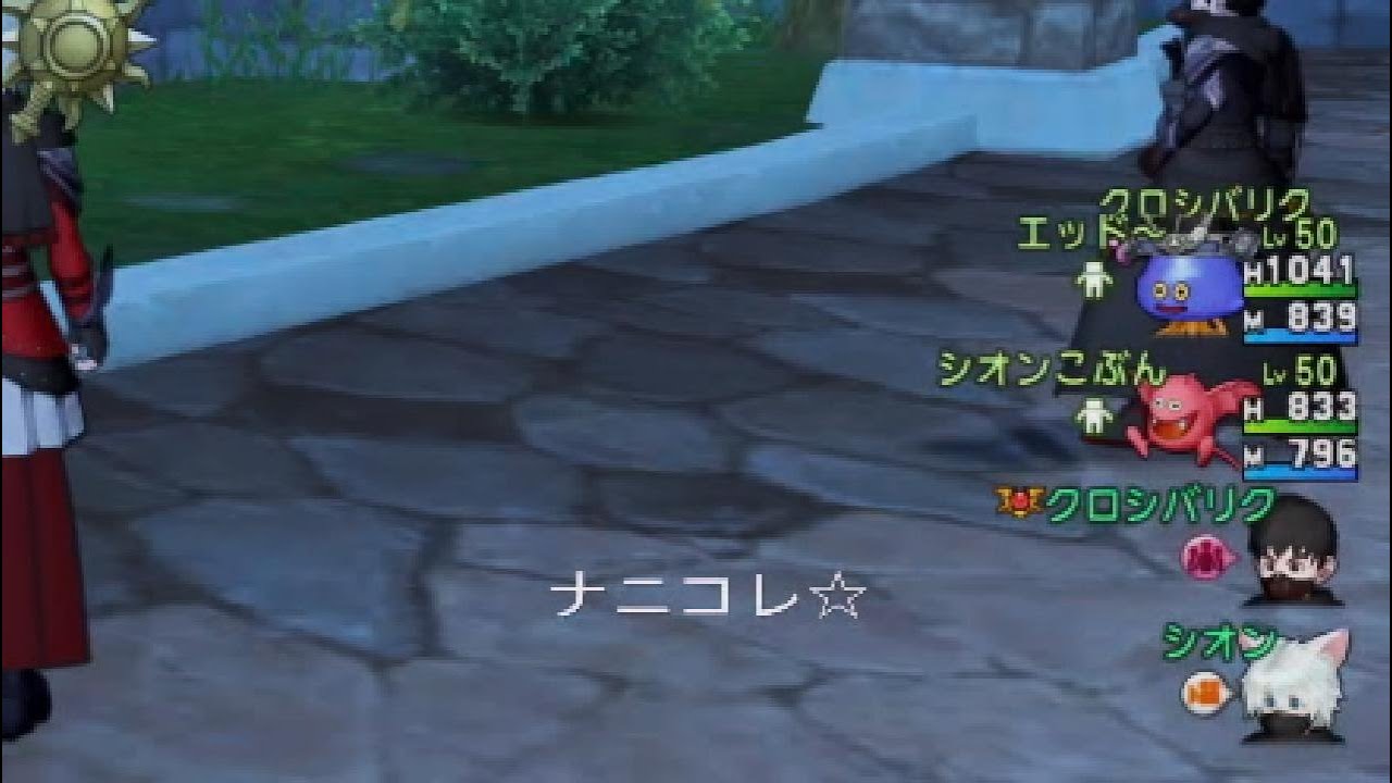 【ドラクエX】レモンスライムクイズに参加するバカ2人がヤバすぎるw