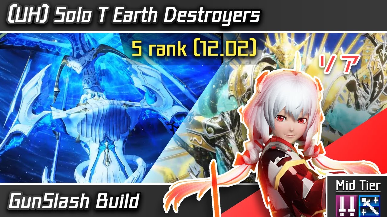PSO2 [Fi/Ph] GS Unique Build [UH Solo T Earth Destroyers] S rank [12.02 ...