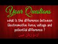 EMF and voltage ( Explained ),  Electromotive force and potential difference, Urdu / Hindi