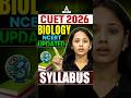 CUET 2026 Biology NCERT Updated Syllabus 📚#shorts