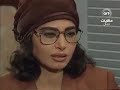 مسلسل حضرة المحترم أشرف عبد الباقي سلوى خطاب الحلقة 17 من 23 